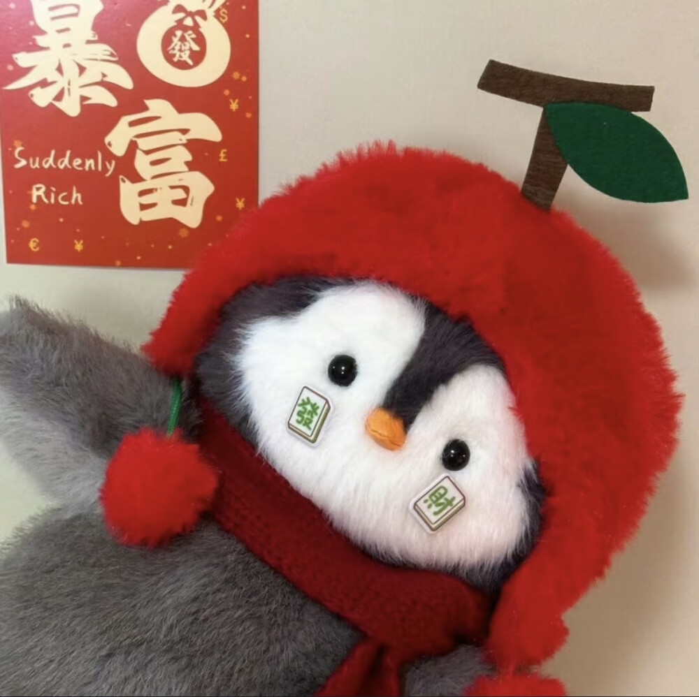 小企鹅新年头像