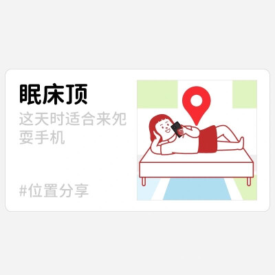 肥妮