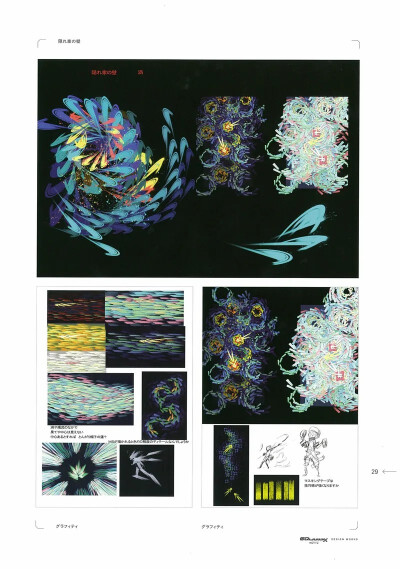 机动战士高达GQuuuuuuX