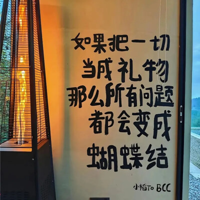 文字背景图