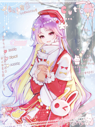 雪地里拿着奶茶背靠枯树的妹宝