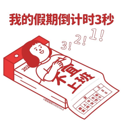 肥妮