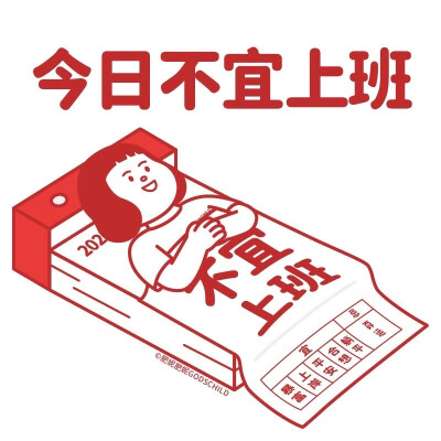 肥妮