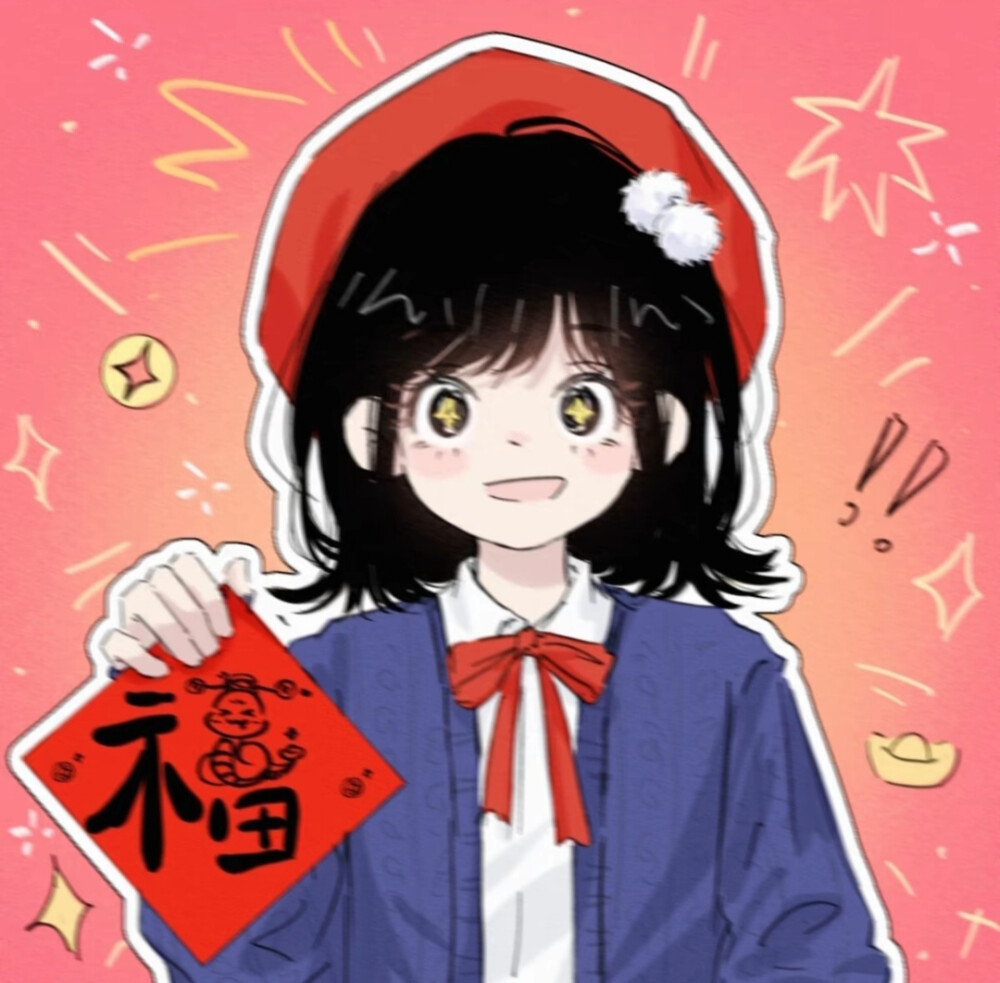 女漫头