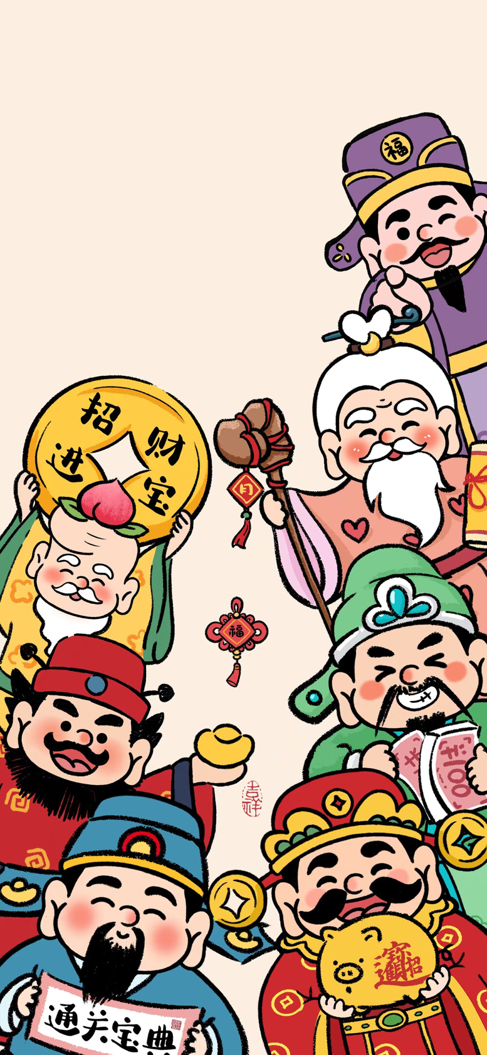 新年壁纸 财神