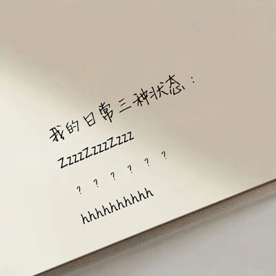 文字壁纸