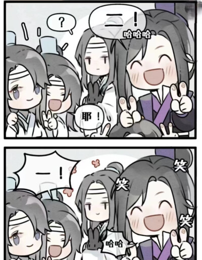 忘羡