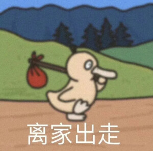 表情包