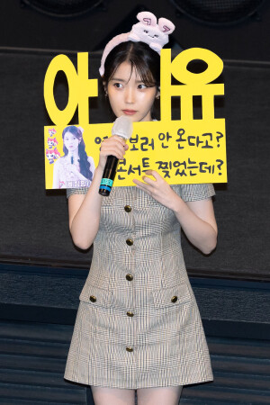 iu