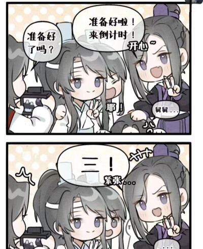 忘羡