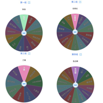 结果出来啦 抽到的宝宝发我lxfs 加过的宝宝直接找我就好啦 方便直接看p3就好啦