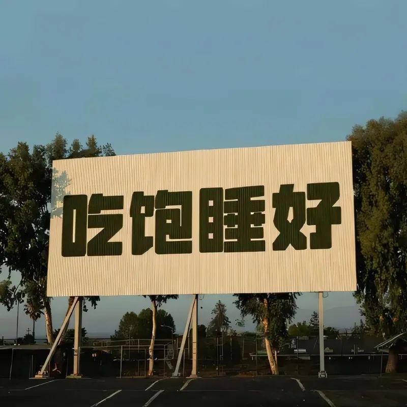 文字壁纸