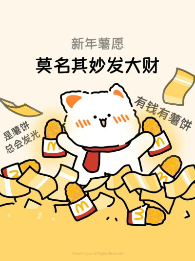 无事小猫