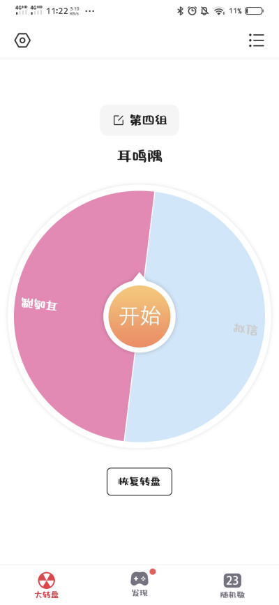 出来了
祝宝宝们新春快乐