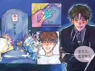 原耽
