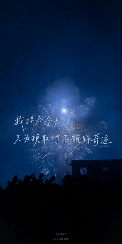 蓝色ins风系壁纸