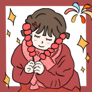 新年头像
画师：阿鱼