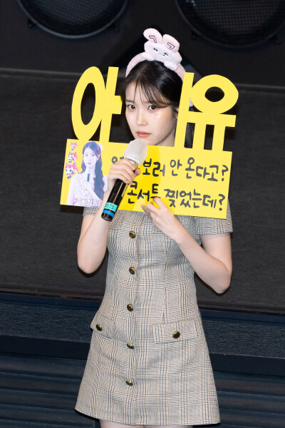 iu