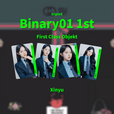 [硫卡整理 tripleS Objekt]
tripleS
Binary01 1st First Class Objekt 101z-108z
s15 Xinyu 周心语
