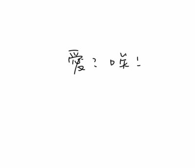 小众背景图