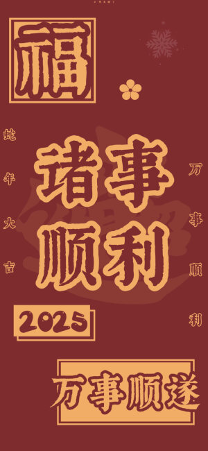 文字壁纸