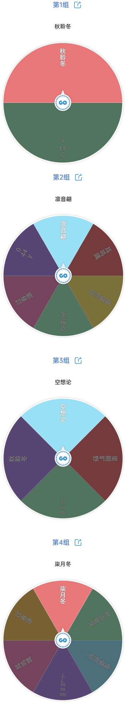 出来啦抽到的宝子们来找我呀