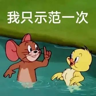 表情包