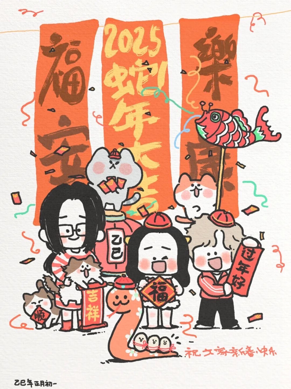 新年壁纸