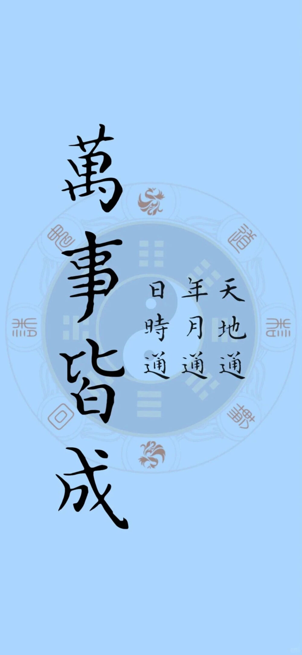 文字壁纸
图片来自网络，侵删