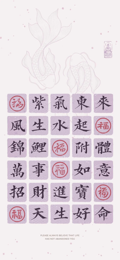 文字壁纸
图片来自网络，侵删