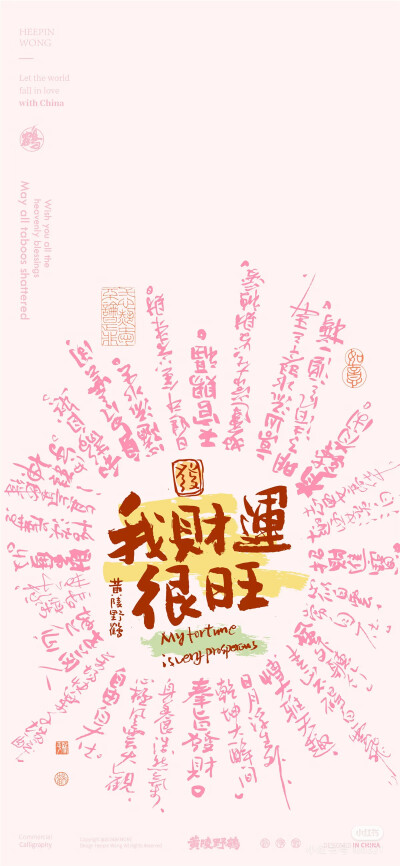 新年1