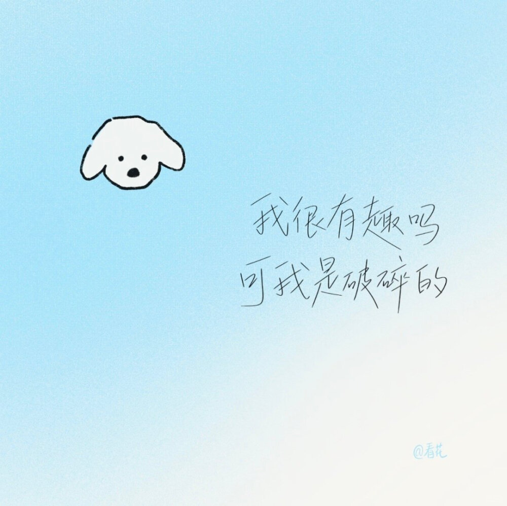 那就祝我们在新的一年越来越好✨ ​​​