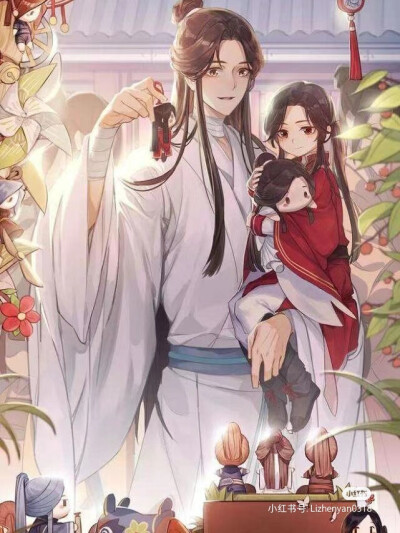 天官