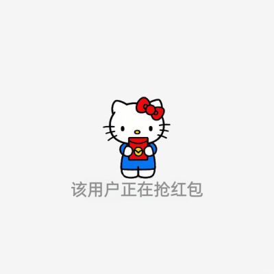 HelloKitty已放假版​​​
图源:yemeijiazu