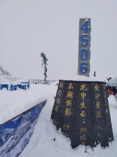 玉龙雪山