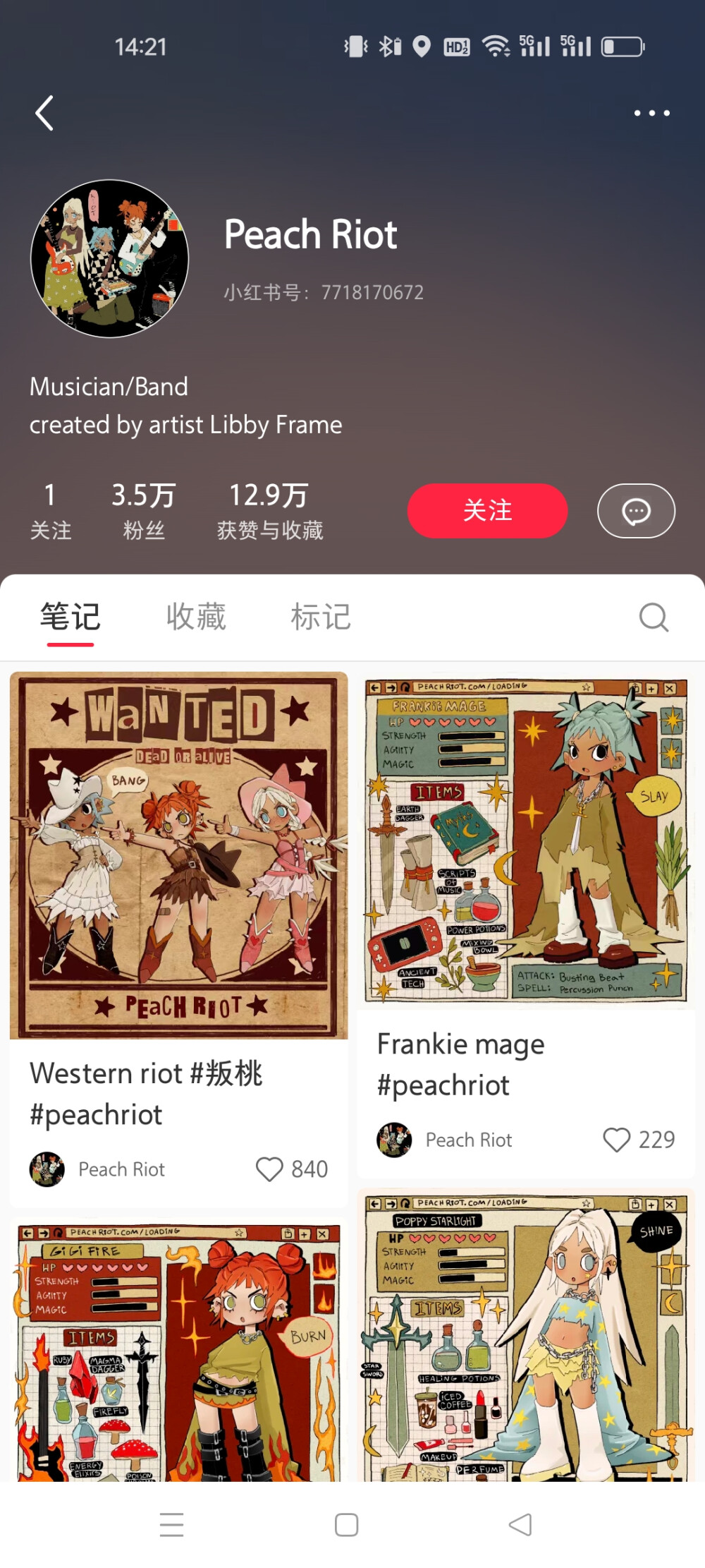 教程