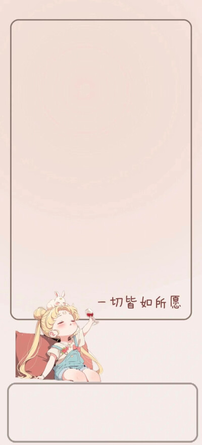 美少女战士壁纸