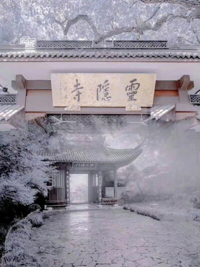 中式美学