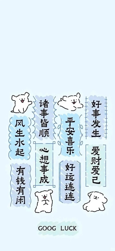 套图