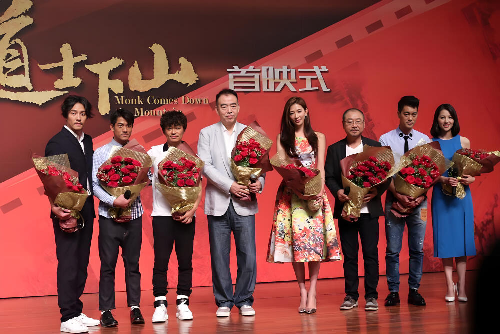 电影《道士下山》上海大学首映式
2015年7月5日，电影《道士下山》导演陈凯歌、主演王宝强、郭富城、张震、林志玲、范伟、陈国坤、董琦等主创走进上海大学校园，与学生观众亲密互动，陈凯歌也正式受聘上海大学上海电影学院院长。