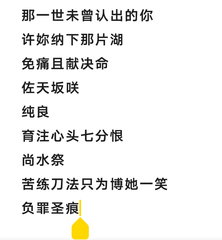 请单收(*ෆ´ ˘ `ෆ*)