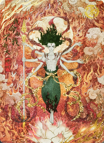 《哪吒之魔童闹海》六臂哪吒