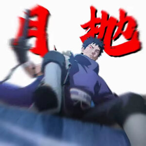 火影忍者权威头像