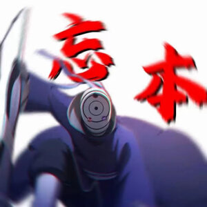 火影忍者权威头像