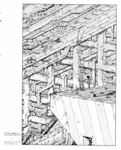 日本漫画家 大友克洋 画作
