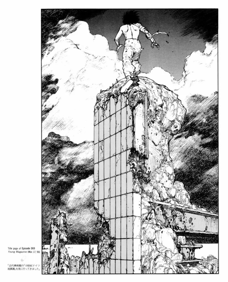 日本漫画家 大友克洋 画作
