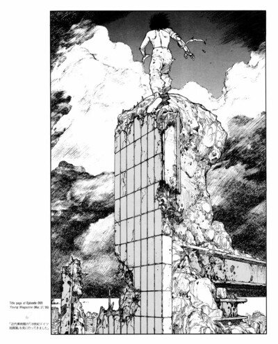 日本漫画家 大友克洋 画作
