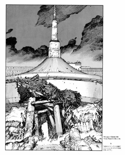 日本漫画家 大友克洋 画作
