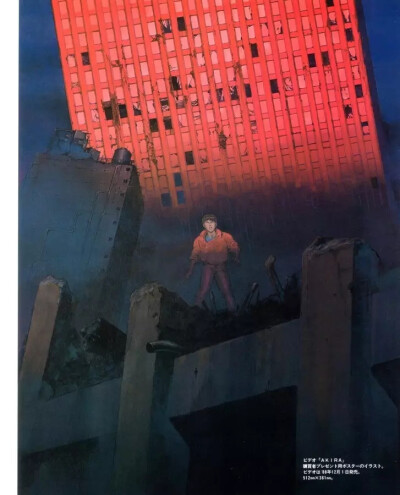 日本漫画家 大友克洋 画作
