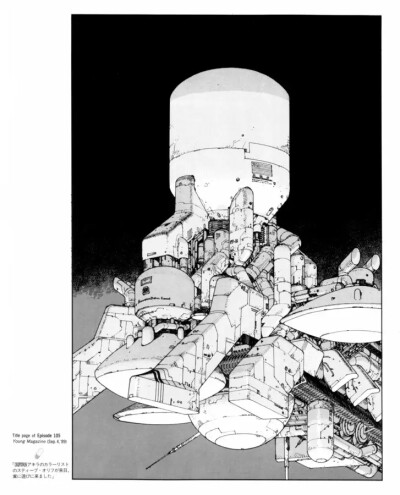 日本漫画家 大友克洋 画作
